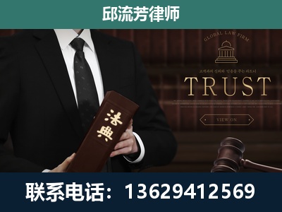 玉树-专注于刑事辩护