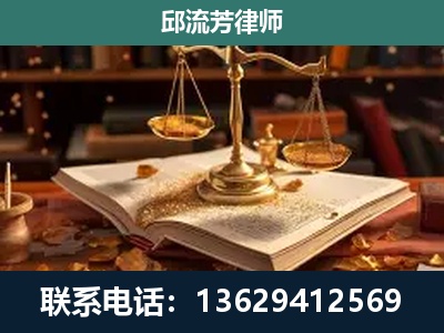 玉树-新型网络犯罪