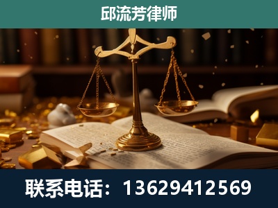 玉树-遗产继承